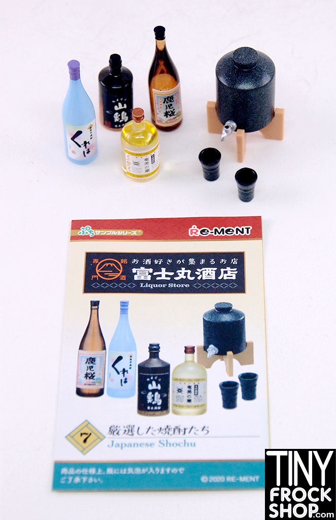 12" Fashion Doll Re-Ment Liquor Store Japanese Shochu Set 7