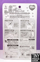 Pet Doggy Princhan Pudding Family House - NIP